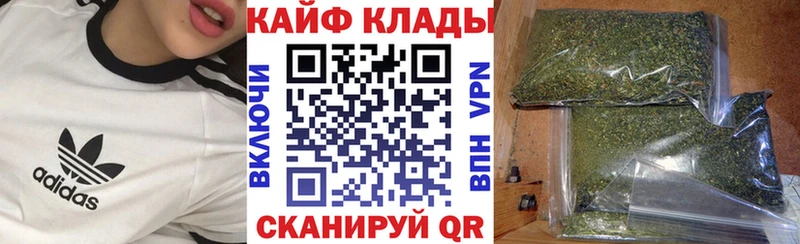 Наркота Кушва Марихуана  Меф мяу мяу  КОКАИН  ГАШИШ 