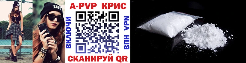 Codein Кушва