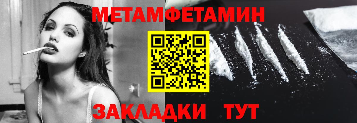 Кушва  Канабис  Вейп ТГК  ГАШИШ  Вход с VPN  Меф МЯУ МЯУ  