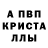 Первитин пудра Monster Chez