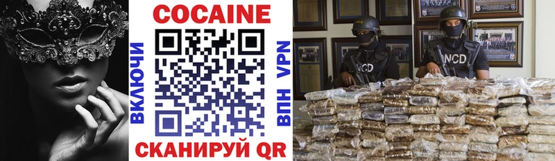 гидра онион  Кушва  КОКАИН Боливия 