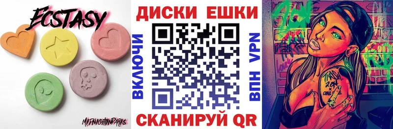 ЭКСТАЗИ Дубай Кушва