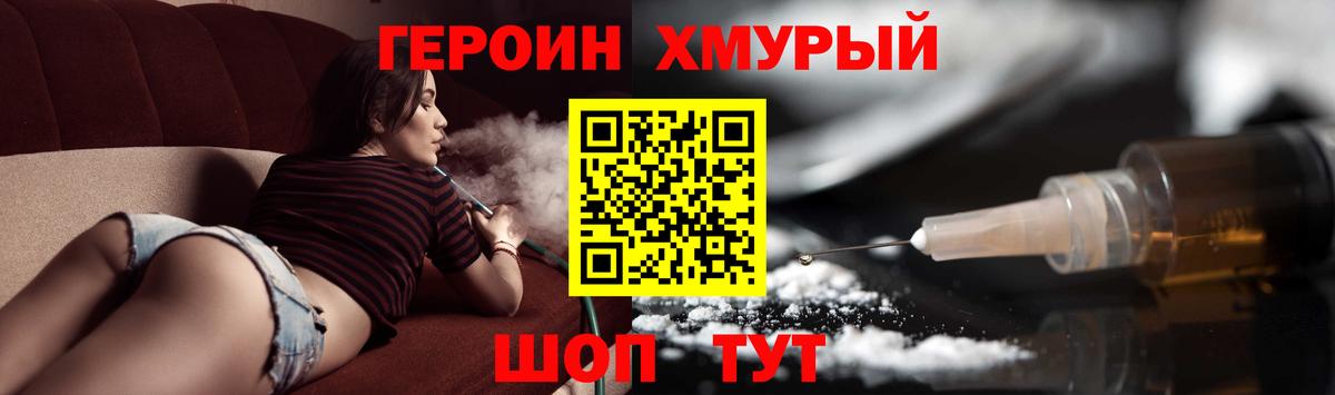 МЕФ Кушва