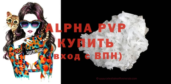 spice Бронницы