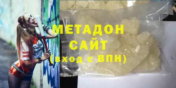 гашишное масло Аркадак