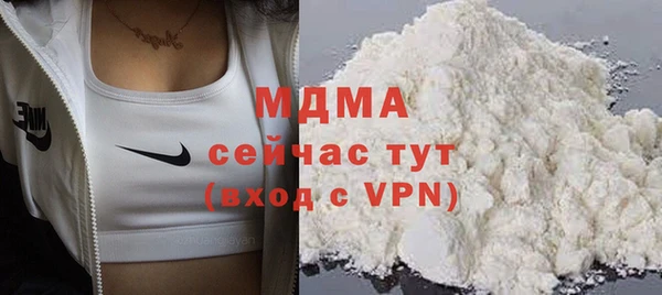 герыч Бугульма