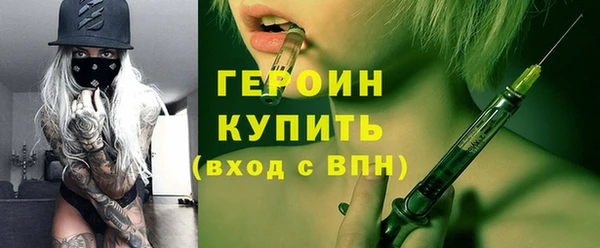 spice Бронницы