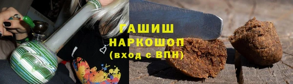 герыч Бугульма