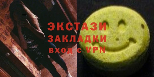 мефедрон Бородино