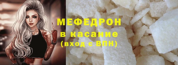 spice Бронницы