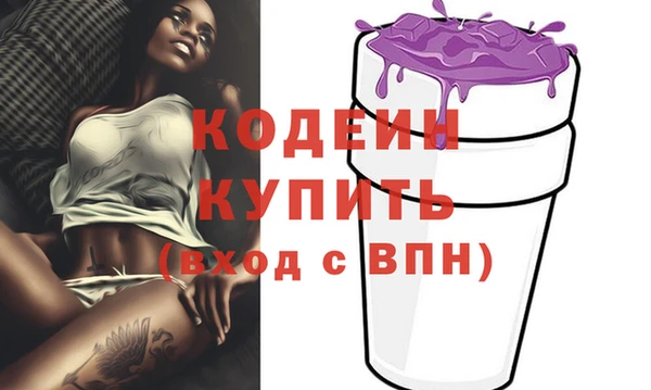 меф VHQ Володарск