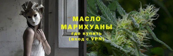 spice Бронницы