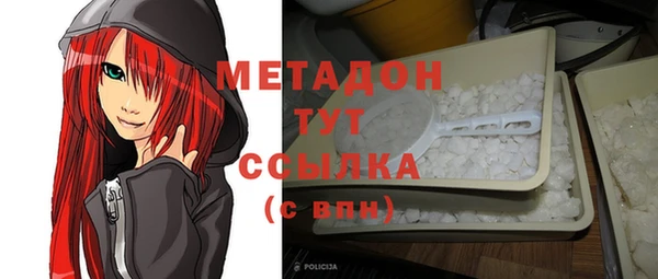 герыч Бугульма