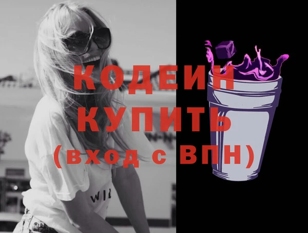 мефедрон Бородино