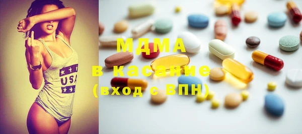 гидра Волоколамск