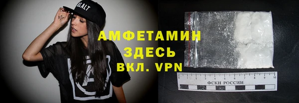 герыч Бугульма