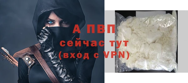 мефедрон Бородино