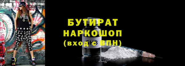 spice Бронницы