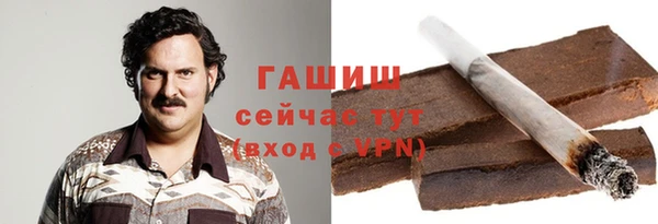 spice Бронницы