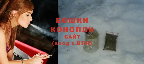 герыч Бугульма