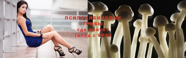 мефедрон Бородино