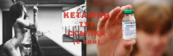 герыч Бугульма