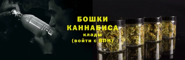 мефедрон Бородино