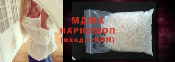герыч Бугульма