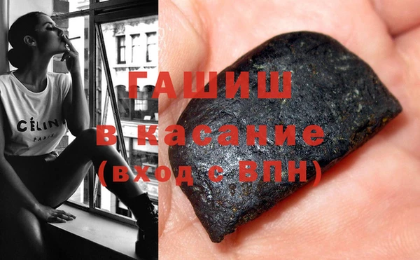 spice Бронницы