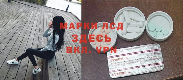мефедрон Бородино