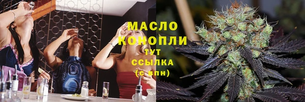 мефедрон Бородино