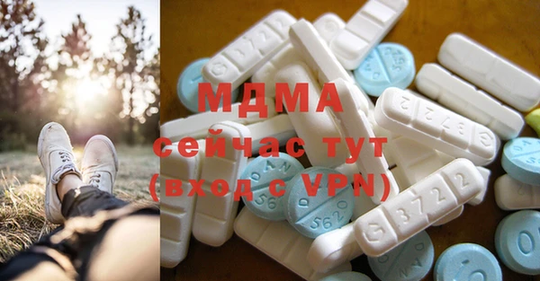 герыч Бугульма