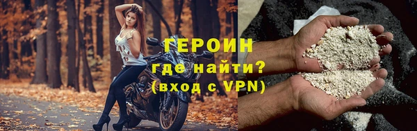 spice Бронницы
