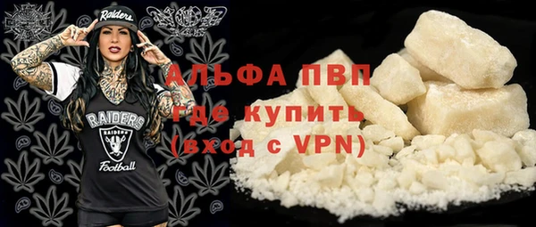 мефедрон Бородино
