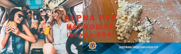 герыч Бугульма