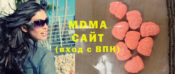мефедрон Бородино