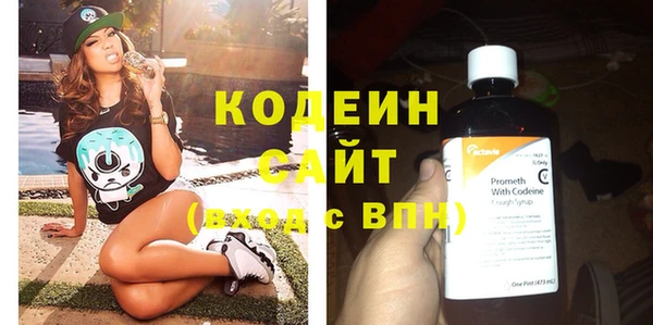 spice Бронницы