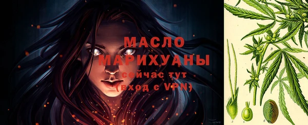 мефедрон Бородино