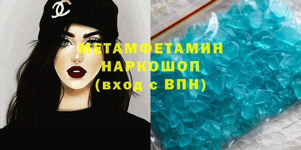 герыч Бугульма
