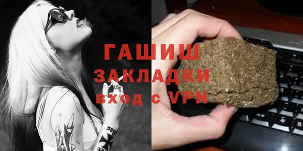 spice Бронницы