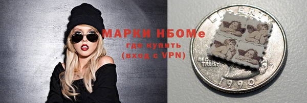 герыч Бугульма