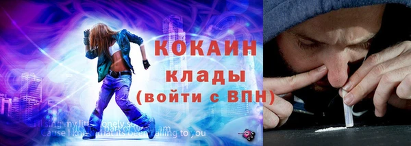 мефедрон Бородино