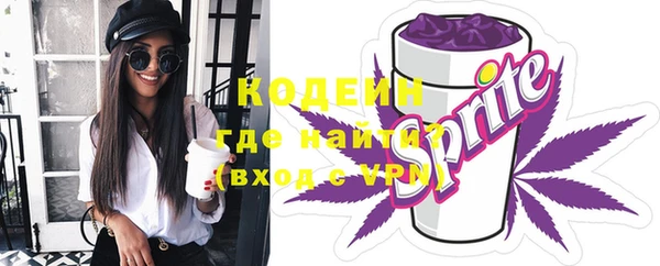мефедрон VHQ Армянск