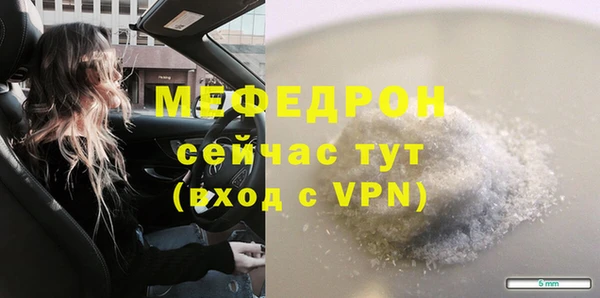 герыч Бугульма