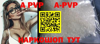 кристаллы Кандалакша