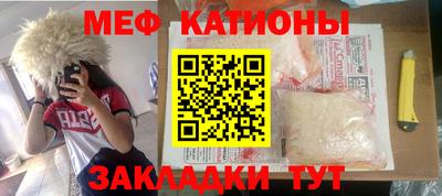 мефедрон мука Канаш