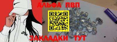кристаллы Кандалакша