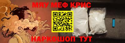 прущий лед Камышлов