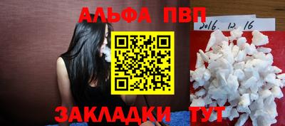 кристаллы Кандалакша