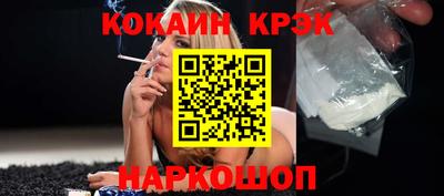 кристаллы Кандалакша